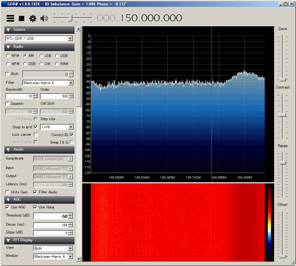 SDR#(SDRSharp)