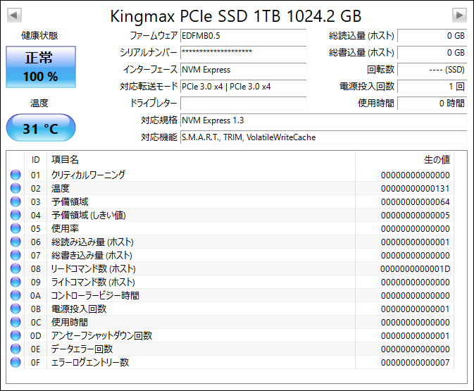 KMPQ3480-1TB4_007