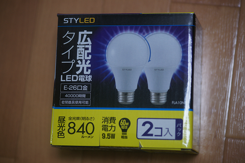 LED電球 60W相当 昼光色