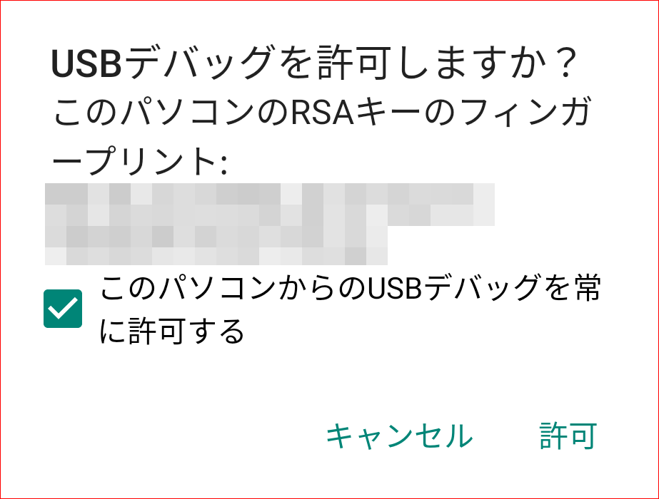 Υѥ󤫤USBǥХå˵Ĥ