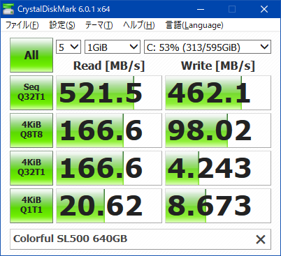 Colorful SL500 640GB_2018ǯ7·î_001