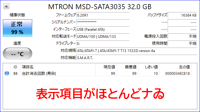 MTRON_MSD-SATA3035_002