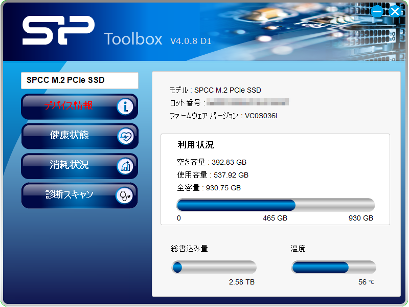 SP ToolBox