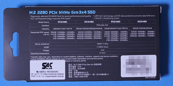KMPQ3480-1TB4_005