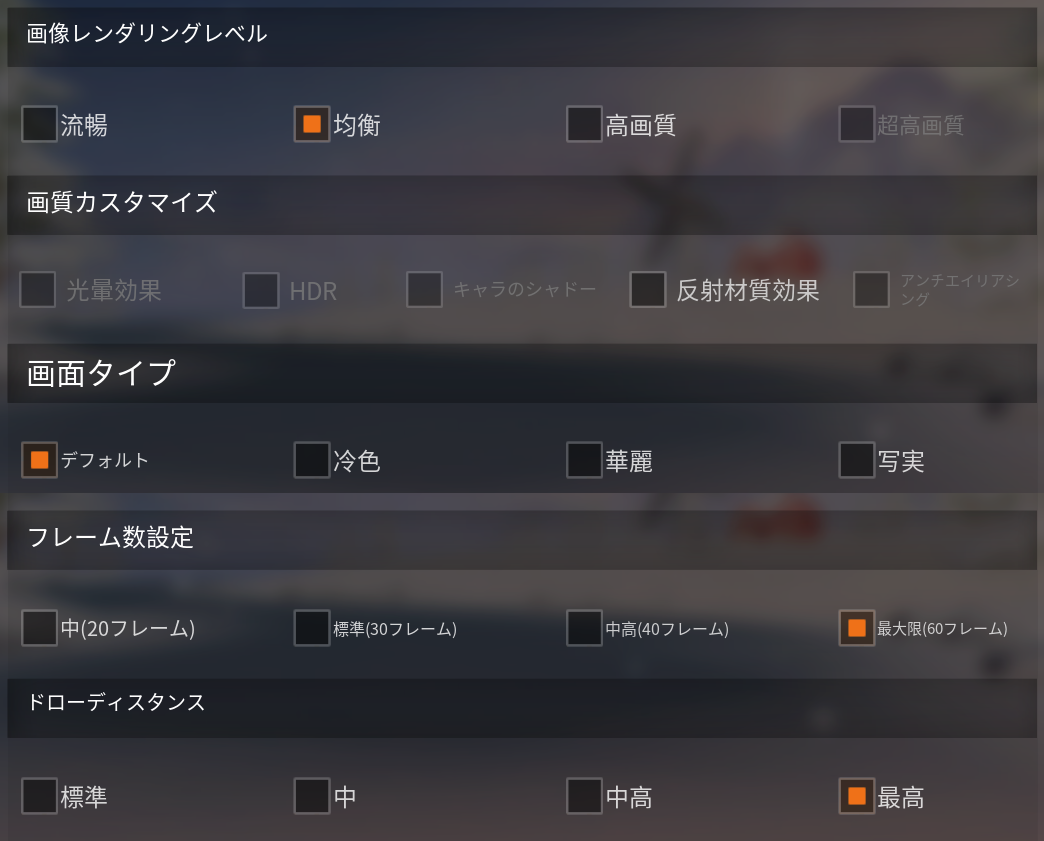 荒野行動 Pc版に新マップ 嵐の半島 が追加 Knives Out ハードディスクメンテナンス