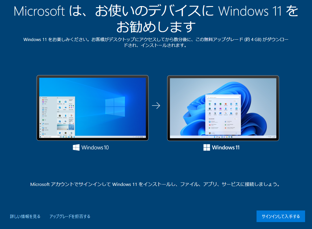 Win11