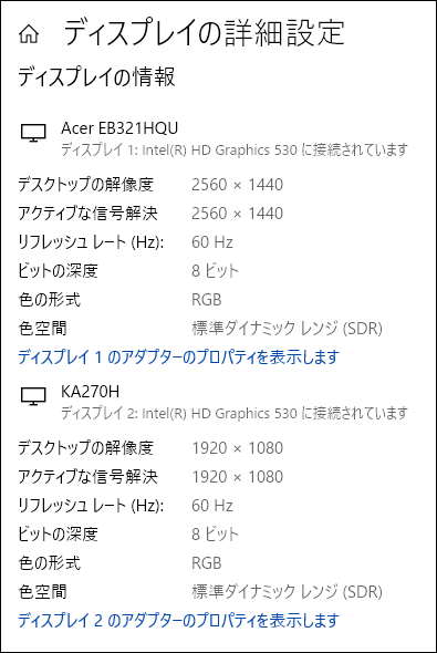 ¥Ç¥£¥¹¥×¥ì¥¤¤Î¾ÜºÙÀßÄê_Windows10
