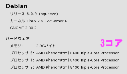 Phenom X3 8400