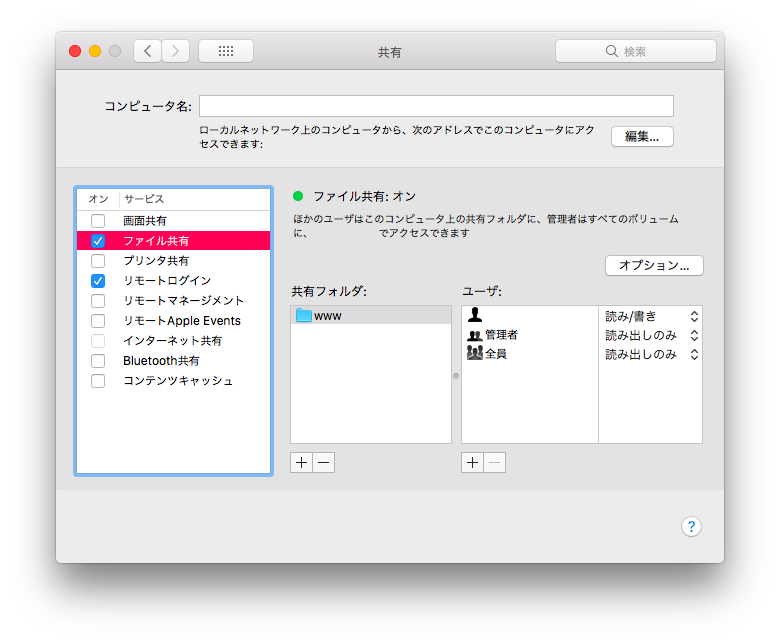 ¥Õ¥¡¥¤¥ë¶¦Í_Mac