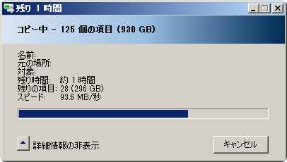 93.6MB/s