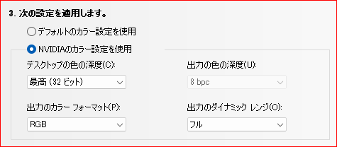 NVIDIA�Υ��顼��������