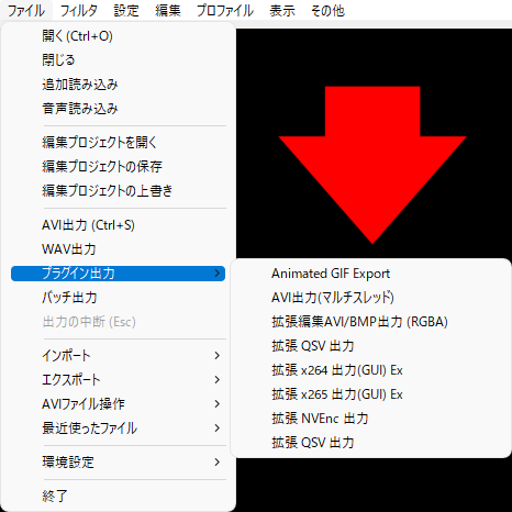 プラグイン出力