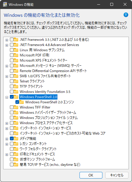 Windows PowerShell 2.0
