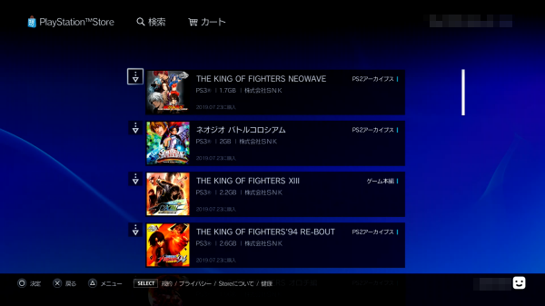 PS3_SSD換装_020