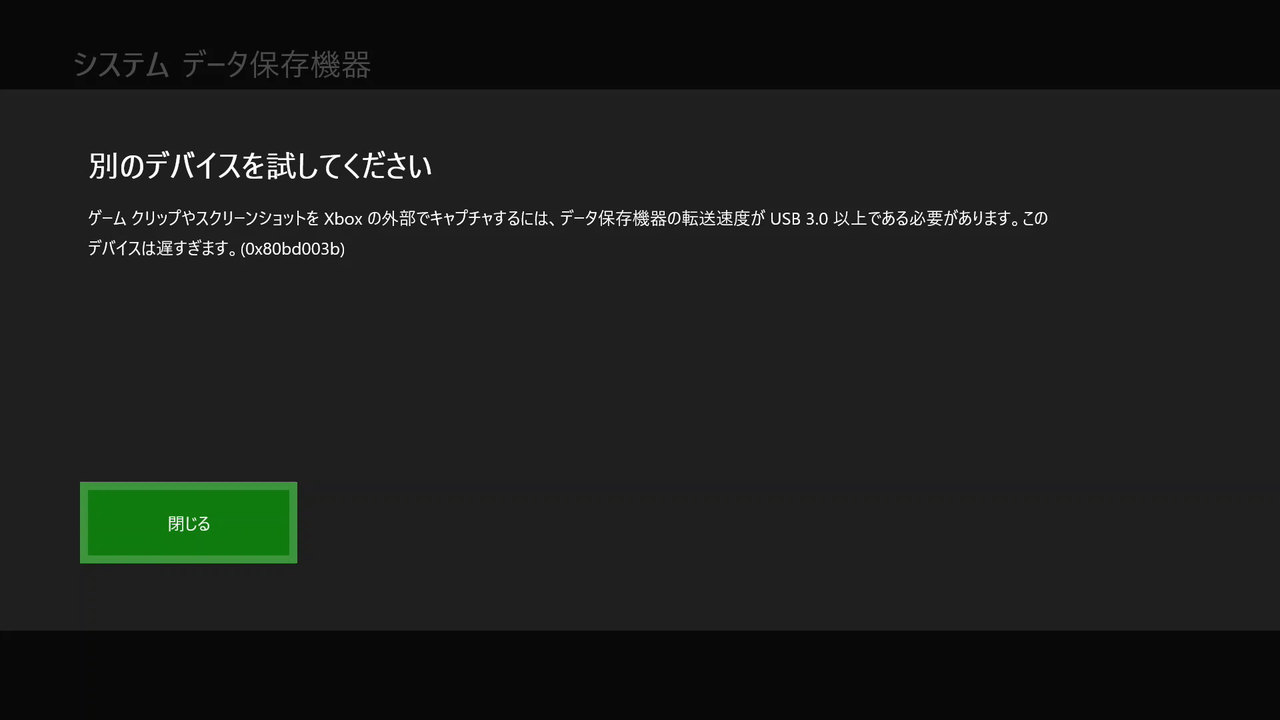 ̤ΥǥХƤ_XBOX ONE