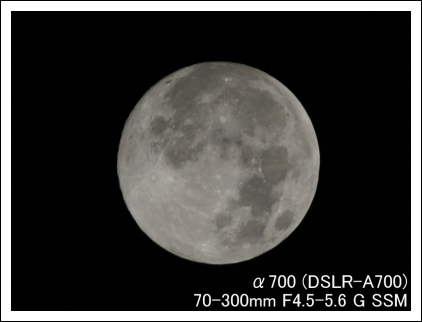 α700(DSLR-A700)