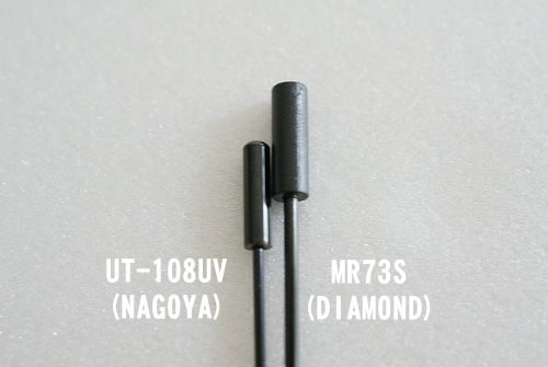 土台からの長さはMR73Sが6mmほど長い