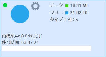 0.04%完了_管理画面_RN214