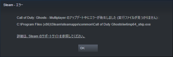 ¹ԥե뤬Ĥޤ_Steam