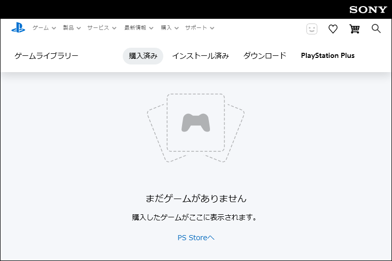 PS3_SSD換装_009