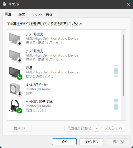 ¥µ¥¦¥ó¥É¤Î¾ÜºÙÀßÄê