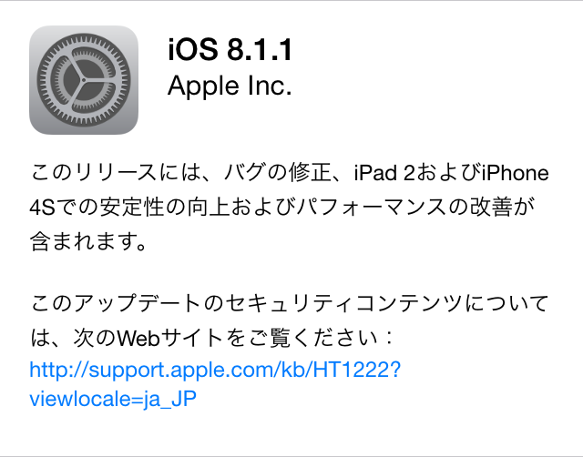 iOS 8.1.1