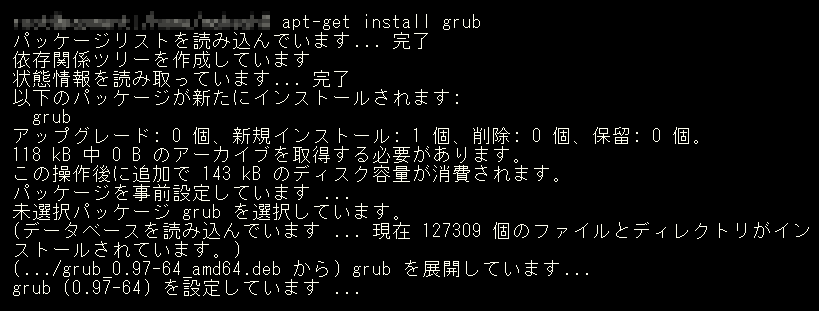 apt-get install grub