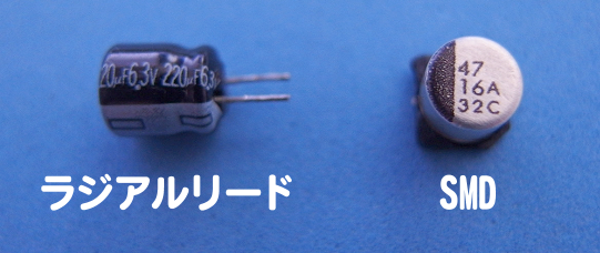 ¥é¥¸¥¢¥ë¥ê¡¼¥É_SMD_¥³¥ó¥Ç¥ó¥µ¡¼