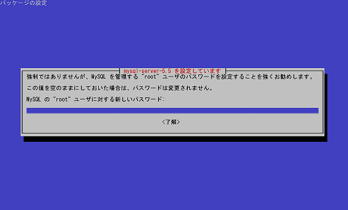 mysql-server-5.5