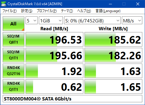 ST8000DM004