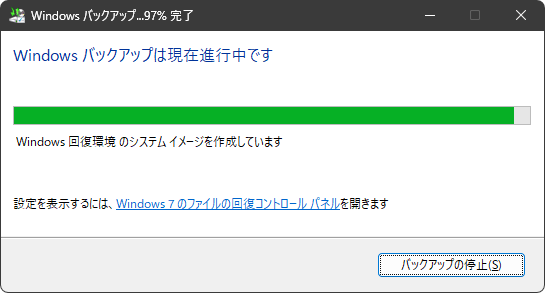 Windows�Хå����åפϸ��߿ʹ���Ǥ�