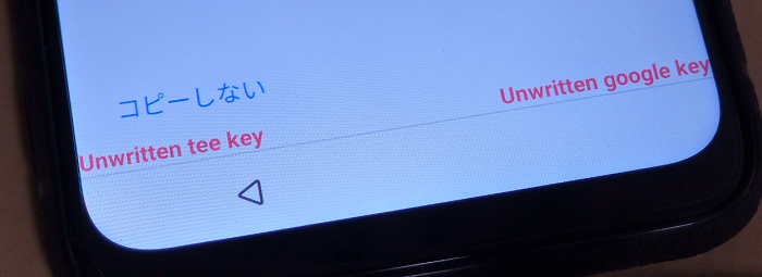 Unwritten tee key_Unwritten google key