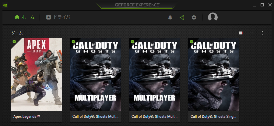 ゲーム重複_GeForce Experience