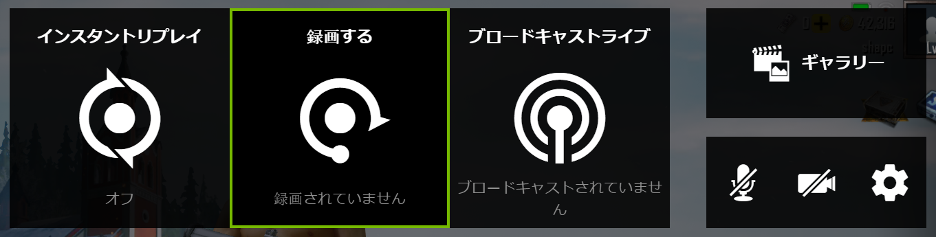 Alt��Z_NVIDIA SHADOWPLAY