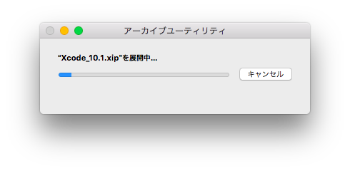 Xcode 10.1.xip¤òŸ³«Ãæ
