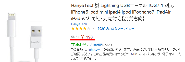 HanyeTech Lightning USB֥