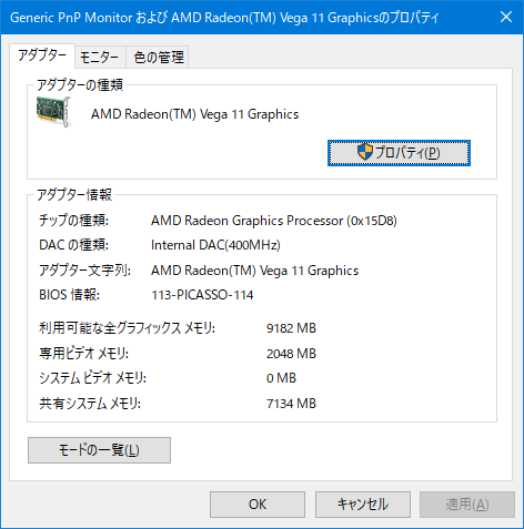 144Hz_HDMI_Lenovo_003