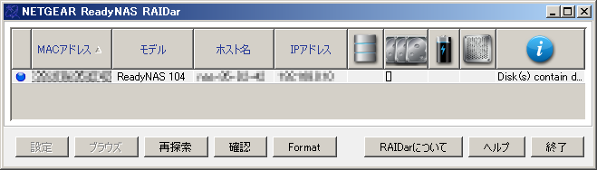 ReadyNAS 104(RN10400-100AJS)