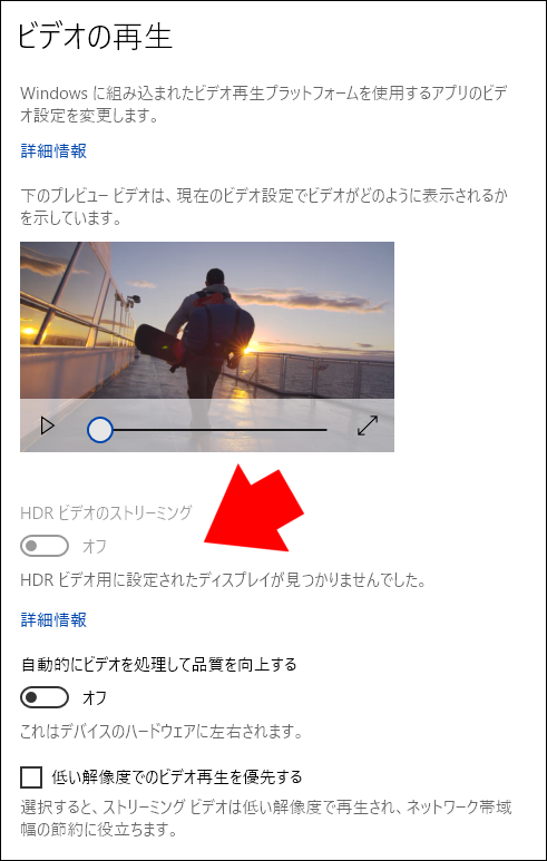 ¥Ó¥Ç¥ª¤ÎºÆÀ¸_Windows10
