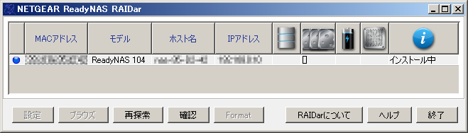 ReadyNAS 104(RN10400-100AJS)