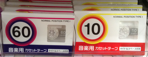 ÆüΩ¥Þ¥¯¥»¥ë