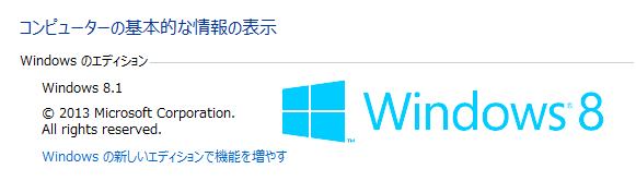 Windows8.1