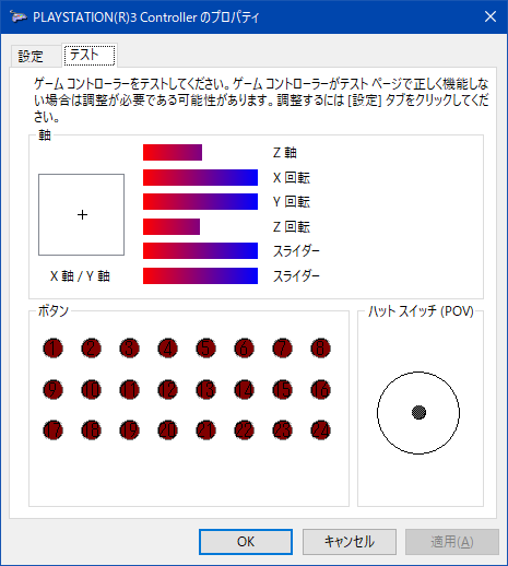 PS3_ȥ顼_002