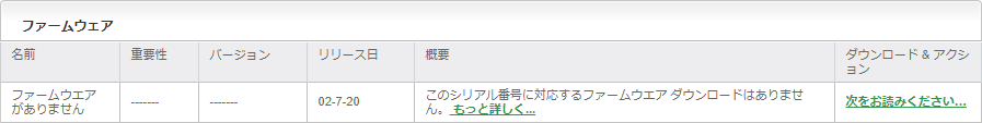 ST8000DM004_¥Õ¥¡¡¼¥à¥¦¥§¥¢¤Ê¤·