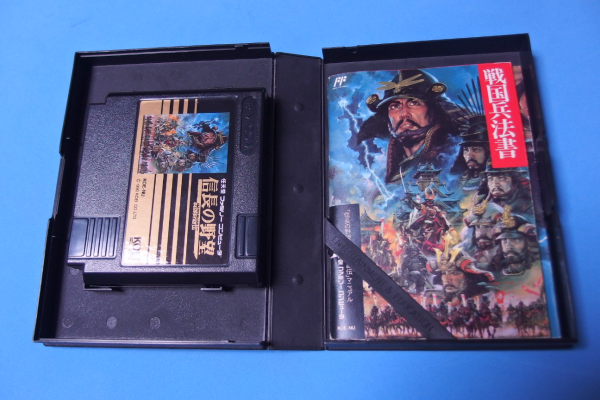 信長の野望 戦国群雄伝_001