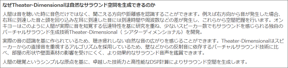 ʤTheater-Dimensionalϼʥ饦ɶ֤ǤΤ