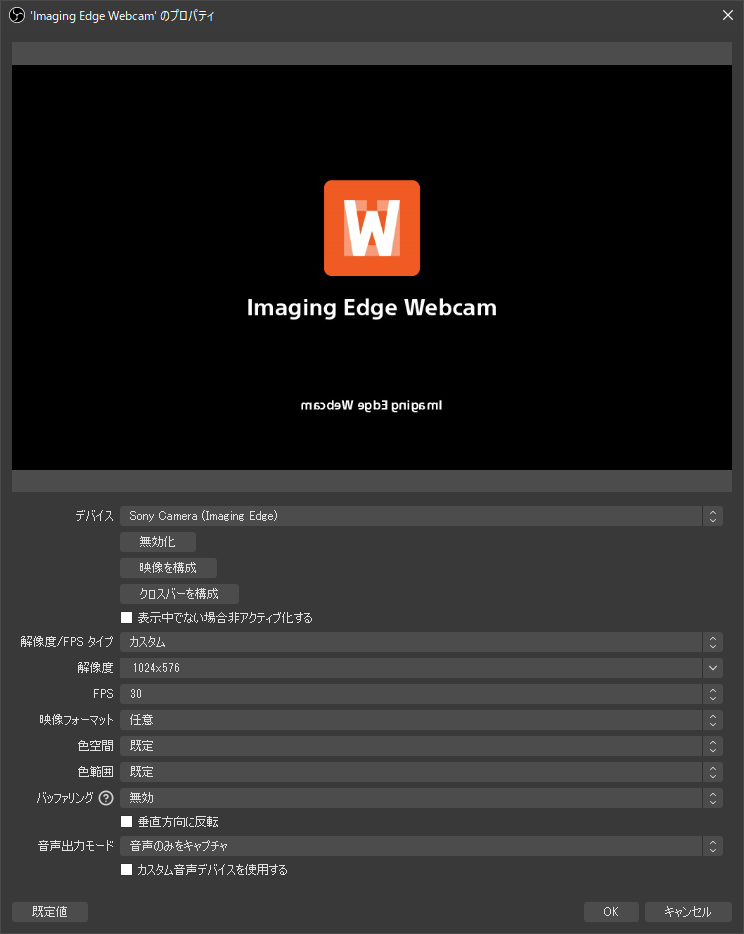 Sony Camera(Imaging Edge)_OBS