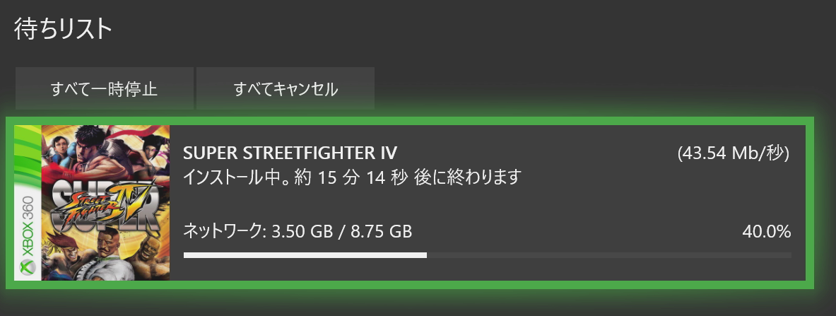 SSF4_XBOXONE