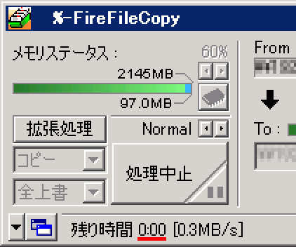 ReadyNAS 104,RN10400-100AJS,コピー,遅い
