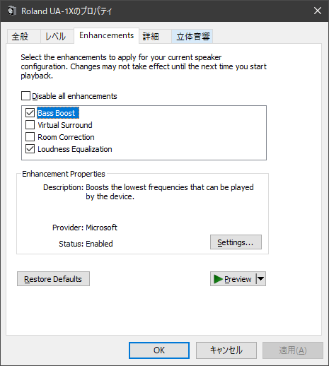 Bass Boost_Loudness Equalization